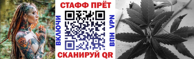 Продажа наркотиков Комсомольск-на-Амуре ГАШ  МАРИХУАНА  Cocaine  Меф 