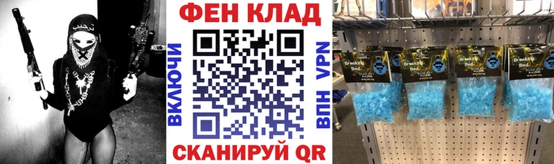 купить наркотик  Комсомольск-на-Амуре  АМФ Розовый 
