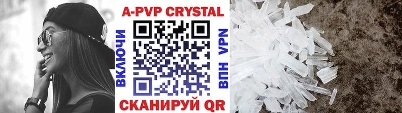 А ПВП СК КРИС  Комсомольск-на-Амуре 