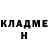КЕТАМИН ketamine Landen Cruz