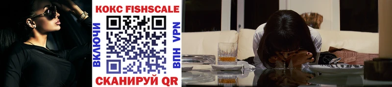 где продают   Комсомольск-на-Амуре  COCAIN 97% 