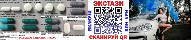 Ecstasy mix  Комсомольск-на-Амуре 