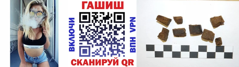 где купить   Комсомольск-на-Амуре  ГАШИШ гашик 