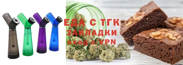 марихуана Тобольск