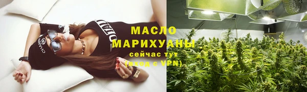 марихуана Тобольск