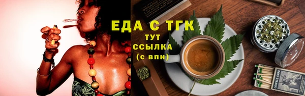 марихуана Тобольск