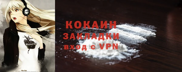 марки lsd Тихорецк