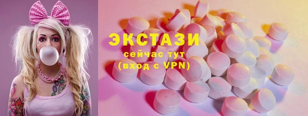 марки lsd Тихорецк