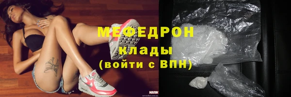 кристаллы Тавда