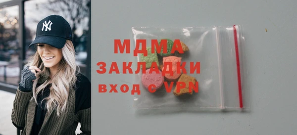 марки lsd Тихорецк