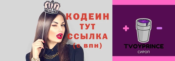 таблы Тихвин