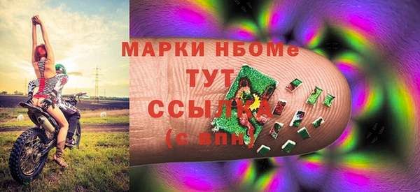 марки lsd Тихорецк