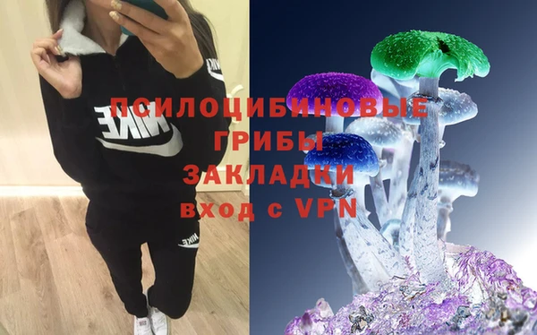 марки lsd Тихорецк