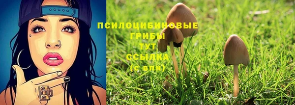 марихуана Тобольск