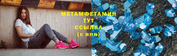 марихуана Тобольск