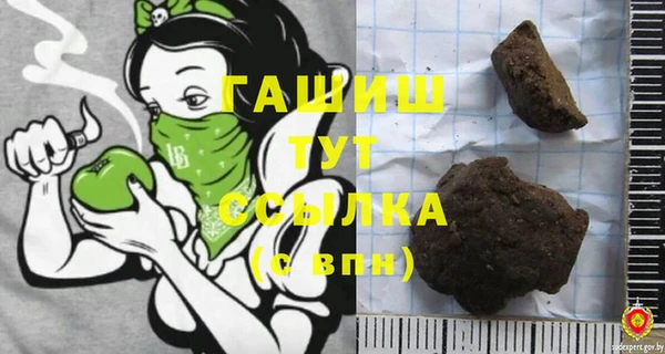 марихуана Тобольск