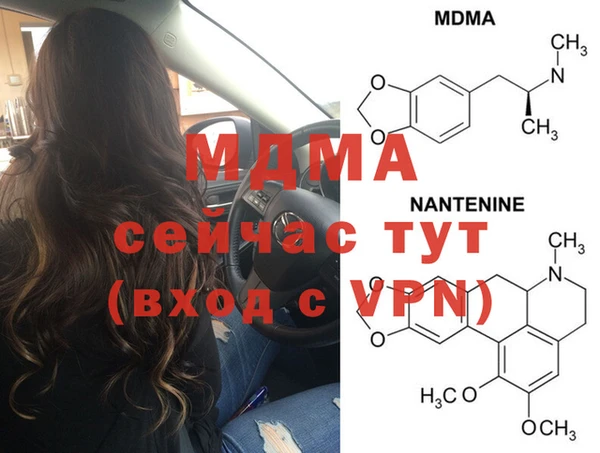 марихуана Тобольск