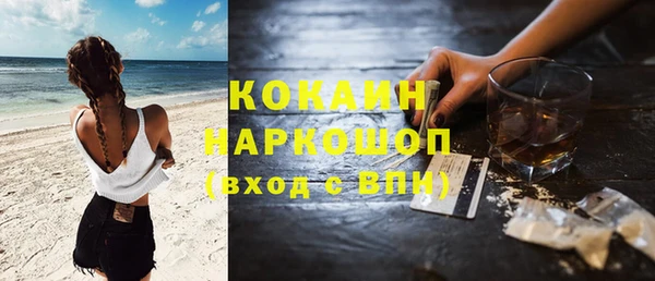 амфетамин Туринск