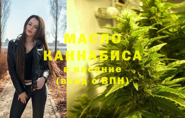 марихуана Тобольск