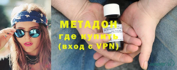 марихуана Тобольск