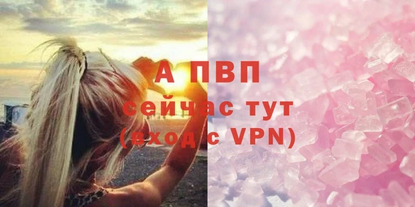 таблы Тихвин