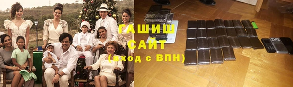 амфетамин Туринск