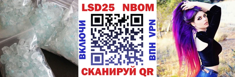 Лсд 25 экстази ecstasy  ссылка на мегу ONION  Комсомольск-на-Амуре  продажа наркотиков 