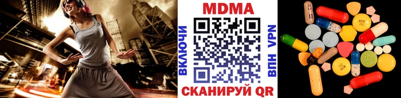 mega tor  Комсомольск-на-Амуре  МДМА кристаллы  продажа наркотиков 