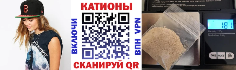 Меф VHQ  Комсомольск-на-Амуре 