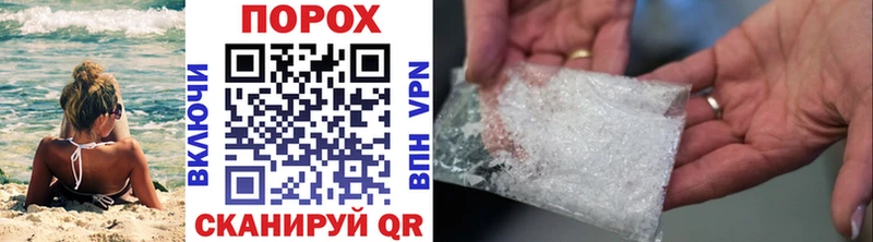 Метамфетамин винт  Комсомольск-на-Амуре 