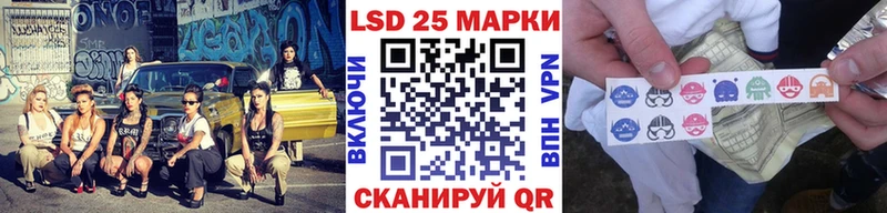 Марки 25I-NBOMe 1,8мг Комсомольск-на-Амуре