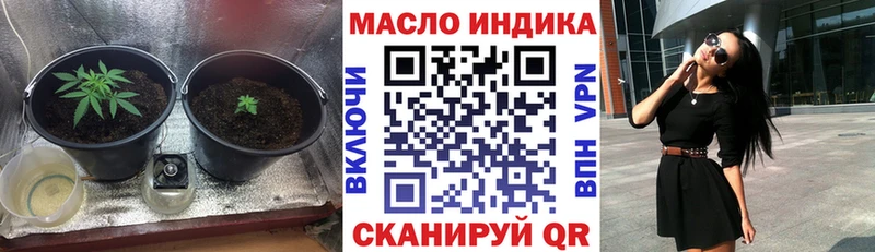 закладки  Комсомольск-на-Амуре  ТГК вейп с тгк 