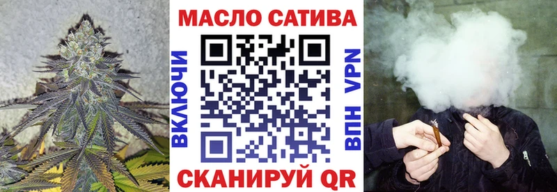 ТГК Wax Комсомольск-на-Амуре